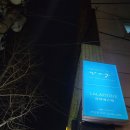 라라에스떼 이미지