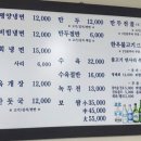 평장원 - 수원시 팔달구 중부대로 22-13 | 평장원