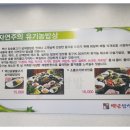우리그릇자연주의 이미지
