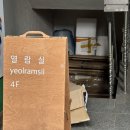 맥스당구장 이미지