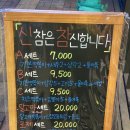 못난이꽈배기 금곡점 이미지