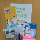 서부보건지소 이미지