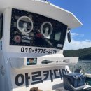 베짱이피싱 이미지