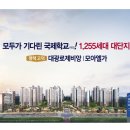 대광글로벌