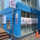 영기유통 이미지