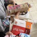 신문구나라