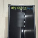 부산예물 범일동커플링 추천 | 웨딩링 커플링 프로포즈링 데시아(DESIA) 상담후기