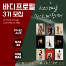 캡틴짐 이미지