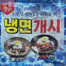고봉감자탕 | 엄마랑 데이트한 동탄 방교동 맛집 순자매감자탕 국내산 생고기 뼈다귀전골 수제호박식혜 솔직후기