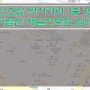 [수원상가임대] 권선동 상가임대 / 권선초앞 상가임대 / 1층 15평형 상가임대 / 배달전문점임대 이미지