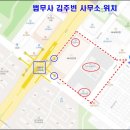 법무사김주빈사무소