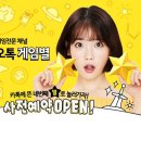 툰게임 이미지