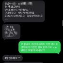대홍테크뉴(주) | 전월세 대란 속에 발품 팔아 일주일 만에 집 구한 후기