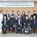이천시장애인연합회 이미지