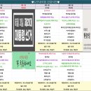 SJ 구내식당 이미지
