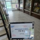 평창군농업기술센터 평창본소 | 2025청년농업인 면접 평창군 청년농업인 면접평가 후기(ft.평창농업기술센터)
