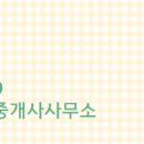 레이크타운공인중개사사무소 이미지