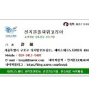 구로-공단-구로-404 이미지