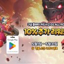 SHOW ME THE 뽑기방 루리웹게임뉴스