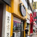 매콩돈까스와 냉면 이미지