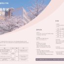 고양예술고등학교 네이버블로그