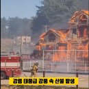 2023년 4월 11일 화요일 언론사별 헤드라인 뉴스 이미지