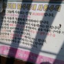 하예동-4 이미지