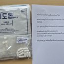 성도 농장 이미지