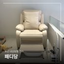옹이네일 | 부산 내성발톱 교정 연산동 패디당 문제성 발관리 후기