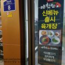 오늘한점김천혁신도시점 이미지