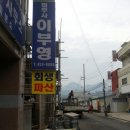 지니법무사사무소 이미지
