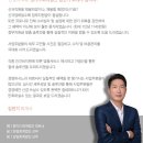 뱅가드회계법인 - 평택시 죽백7길 2-4 | 뱅가드회계법인