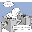 틀잡