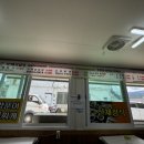 덕유산산채비빔밥 이미지