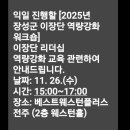 장성빌딩 이미지