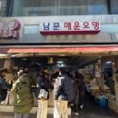 남문시장약국 이미지