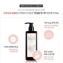 홀릭테라피 이미지