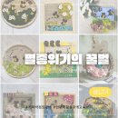 멸종위기의 꿀벌 커피박점토 환경교육 Zoom 특강 (청소년 업사이클링 추천)
