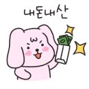 르퐁50