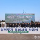 (주)대보관광