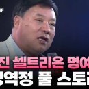 서정진 강의와 부가세이론 이미지