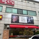 신분당선숯불구이