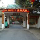 계림유스호스텔 이미지