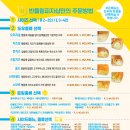 피자샵중구점 이미지