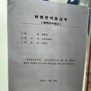 코오롱세탁소 이미지