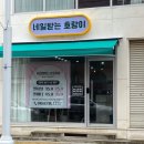 네일받는호랑이
