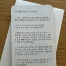 청주 봉명동 속눈썹 펌 맛집을 찾았다!! 인생 첫 속눈썹 펌 후기 드루와~ 아이올렛