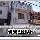 평택인쇄사
