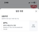 오늘의집 오뚜기 가뿐한끼 현미밥 150g*30개 20,659 (+토스 쿠폰 받으면 17,659 ++랜덤쿠폰 최대 5천 중복 할인) 이미지