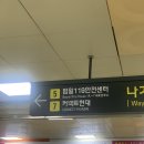란제리할인매장 이미지